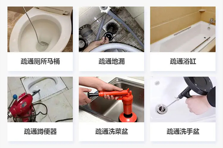 庆阳下水道疏通电话【管道疏通】24h专业上门服务